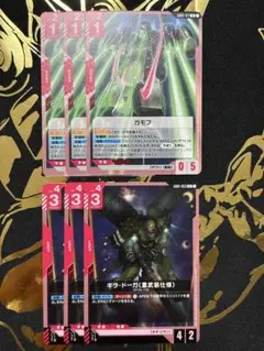 Item thumbnail for item fd6e45ba-886c-43a7-8366-78cde604ecde