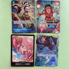 ワンピースカードゲーム モンキーDルフィ SP SEC ＋その他