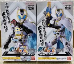 【新品・未開封】装動 仮面ライダーガッチャード→4←　ゼインA+B
