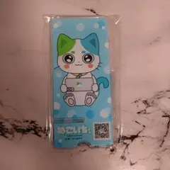 ねこいちさん スマホスタンド