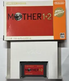 MOTHER 1+2 バリューセレクション 1077001015202674_01_7419.jpeg