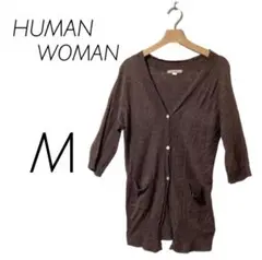HUMAN WOMAN ヒューマンウーマン レディース カーディガン Mサイズ