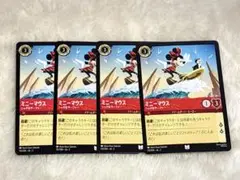 ロルカナ アンコモン ミニーマウス シックなサーファー 通常 4枚セット
