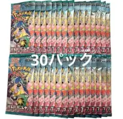 バトルパートナーズ 30パック　1box分　新品未開封
