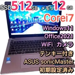 ASUS ノートパソコン 本体 Windows11 オフィス付き i7 16GB
