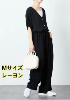 【限定展開】リラックス オールインワン　ブラック　M レーヨン