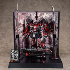 MG1/100 真武者頑駄無 戦国の陣 黒衣大鎧