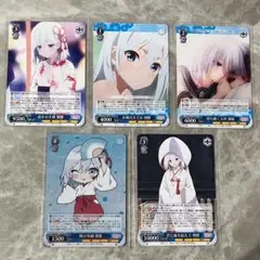 甘神さんちの縁結び ヴァイスシュヴァルツ 朝姫 5枚