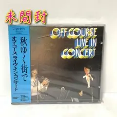 【レア】【プロモ版】Off Course 秋ゆく街で ライブ・イン・コンサート