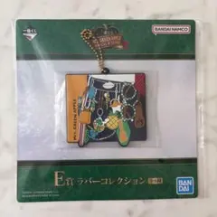Mrs. GREEN APPLE 一番くじ E賞