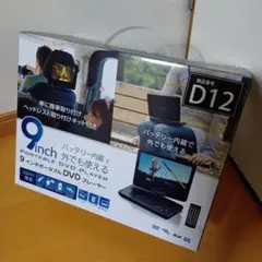 Item thumbnail for item b466be9c-8d12-451c-b36a-f9cb1247a06f