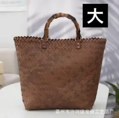 カゴバッグ 大　バンブー ハンドル トートバック ヘリポーン編み