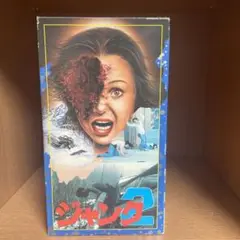 入手困難！新品、未開封！【廃盤】ジャンク DVD-BOX〈5枚組〉 入手困難！新品、未開封！【廃盤】ジャンク DVD-BOX〈5枚組