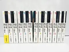 新装版 のだめカンタービレ 全13巻 全巻 完結 セット