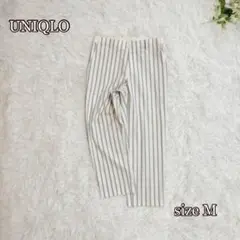 UNIQLO ポンチスティックスリムパンツ（M）ストライプ　白系