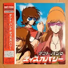 【初盤・メンバーシップカード付】ダフトパンク「Discovery」アナログ盤 初盤・メンバーシップカード付】ダフトパンク「Discovery