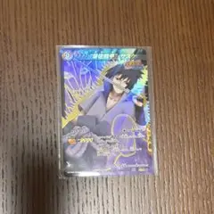 NARUTO　うちはサスケ　カード　超Ω　本物 NARUTOうちはサスケカード超Ω本物