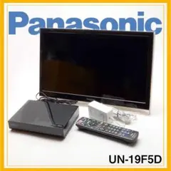 【値下げ！】家中どこでもTV　PanasonicビエラUN-19F5D動作品 2025年最新】un-19f5dの人気アイテム - メルカリ