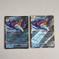 ウェーニバルex RR SV4a シャイニートレジャーex 043/190