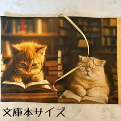 【両面パネル文庫本ブックカバー】本と猫③×眼鏡チャーム