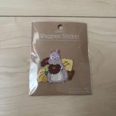 千と千尋の神隠し　坊ネズミ　刺繍ワッペン