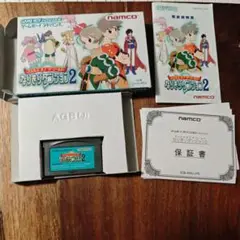 なりきりダンジョン2 ゲームボーイアドバンス