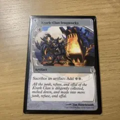 Mtg クラーク族の鉄工所 未来枠