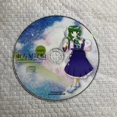 【東方project】東方星蓮船 体験版ver0.01 comicREX特別付録
