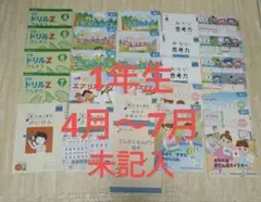 Item thumbnail for item f828c04e-5e46-461b-9c14-552efc172e5e