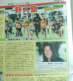2025年最新】野人 岡野の人気アイテム - メルカリ