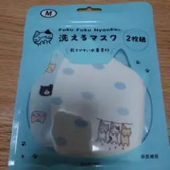 【最終値下げ】ふくふくにゃんこ　布マスク