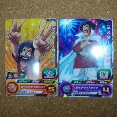 プレイ用!ブウ狩りミスターサタン
