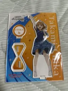 高海千歌 永久stage 未開封品 アクリルスタンド