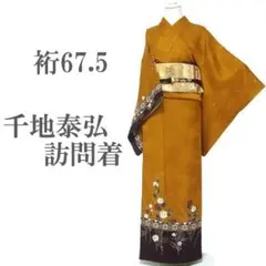 2025年最新】千地泰弘氏の人気アイテム - メルカリ