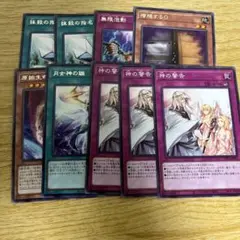遊戯王　汎用カードセット