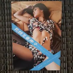 月刊　桃生亜希子（CD未開封）