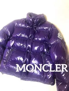 モンクレールエバー珍色パープルサイズ1 正規品キムタク