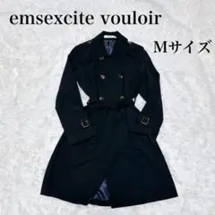 emsexcite vouloir トレンチコート　ネイビー　Mサイズ