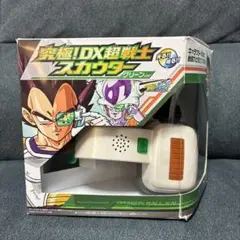 バンダイ ドラゴンボール改 究極！DX超戦士スカウター グリーンVer. ドラゴンボール改 究極！DX超戦士スカウター グリーンver.
