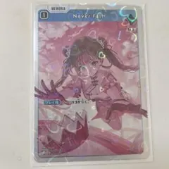 never fall sr クロススターズ　xross stars