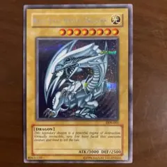 遊戯王 青眼の白龍 シクブル シークレットブルーアイズ　英語版　DDS-001 ブルーアイズ・ホワイト・ドラゴン DDS-001 英語版シクブル 青眼
