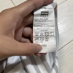 nクールSP 抱っこ紐ブランケット