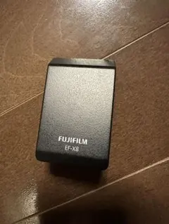 Fujifilm EF-X8 フラッシュ