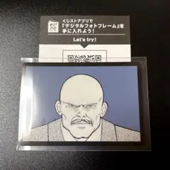バナナフィッシュ　ウエハース　コレクトボックス　パターン15