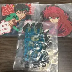 一番くじ　幽☆遊☆白書　ラバーコースター