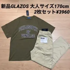 Item thumbnail for item ca2ad7ee-f856-4c48-a16b-19400e37e1da