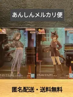 【新品未開封】ウマ娘 プリティーダービー　タルマエ＆シュヴァル　フィギュアセット