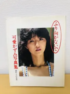 Item thumbnail for item 9fe28423-1f21-4b55-9af4-5f9f72bbbd5e