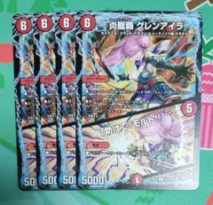 グレンアイラ 助けてモルト 4枚