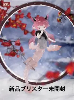 ADOU＆ALU 龍と出会い夢 赤兎 アドゥー&アリュー
